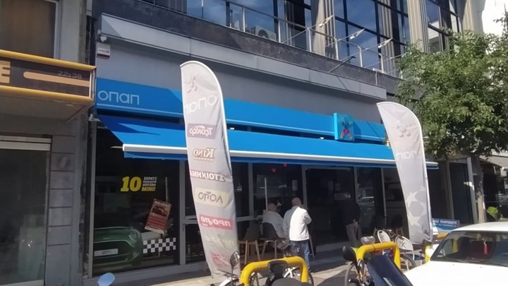 Λάρισα: “Εξαφανισμένος” ο υπερτυχερός του Λαϊκού Λαχείου – Κέρδισε 1,9 εκατ. ευρώ