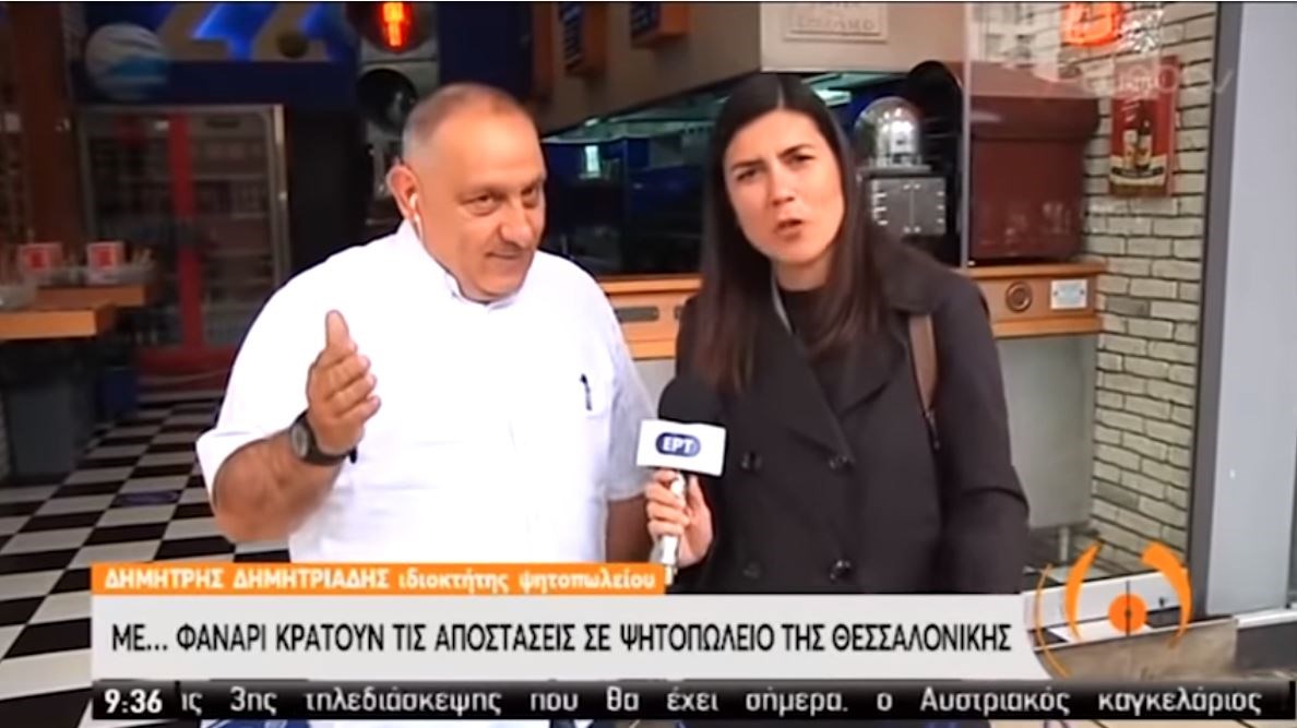 Άναψε “πράσινο” για σουβλάκι – Με φανάρι η… κυκλοφορία σε ψητοπωλείο – BINTEO