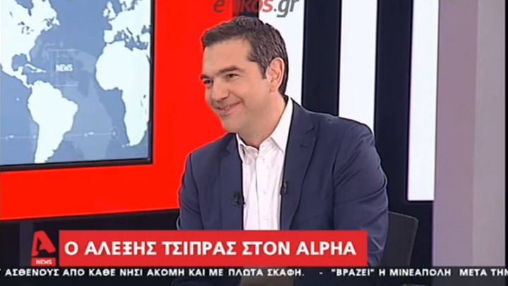 Αλέξης Τσίπρας: Η ατάκα του για τον Γιώργο Παπανδρέου – ΒΙΝΤΕΟ