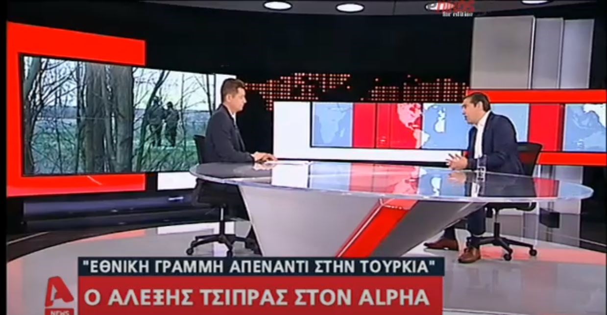 Τσίπρας για την τουρκική προκλητικότητα: Συμβούλιο Πολιτικών Αρχηγών, για να χαράξουμε εθνική γραμμή – ΒΙΝΤΕΟ