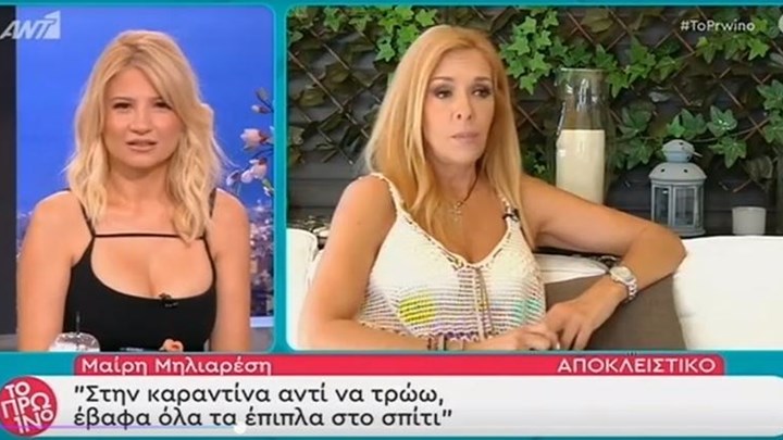 Μαίρη Μηλιαρέση: Τι λέει για τη διαφήμιση με τις μάσκες που είχε προκαλέσει σάλο