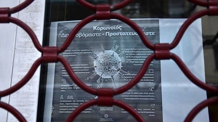 Άρση μέτρων: Αυτές οι επιχειρήσεις ανοίγουν ξανά τη Δευτέρα