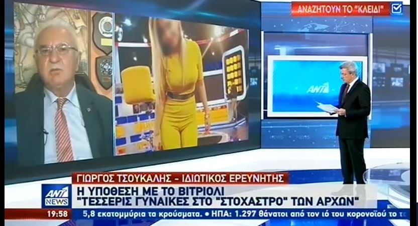 Τσούκαλης για επίθεση με βιτριόλι: “Κλειδί” το κινητό της 34χρονης – Η υπόθεση θα εξιχνιαστεί γρήγορα – ΒΙΝΤΕΟ