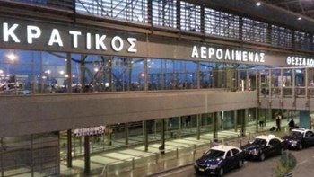 Αναθεώρηση ΝΟΤΑΜ: Αρχίζουν οι διεθνείς πτήσεις από και προς τη Θεσσαλονίκη από τις 15 Ιουνίου