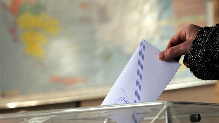 Νέα δημοσκόπηση: Δείτε τη διαφορά ΝΔ – ΣΥΡΙΖΑ