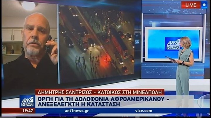 Έλληνας της Μινεσότα: Κάηκε ελληνικό εστιατόριο στα επεισόδια – ΒΙΝΤΕΟ