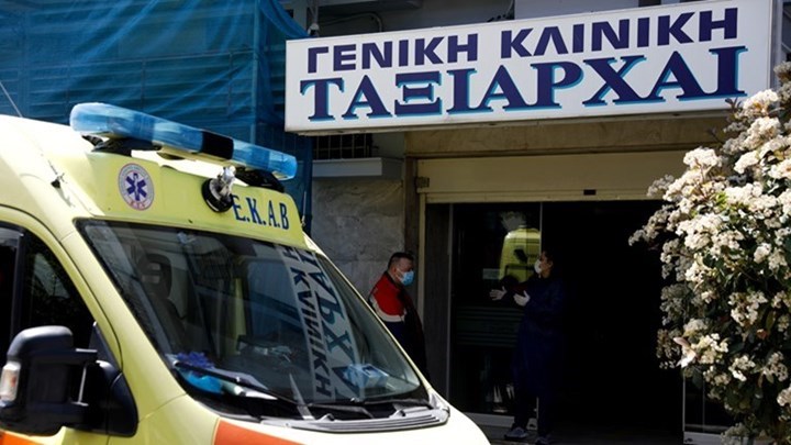 Μαρτυρίες νεφροπαθών για την κλινική Ταξιάρχαι: Έφερναν τυρόπιτες στην αιμοκάθαρση χωρίς μάσκες