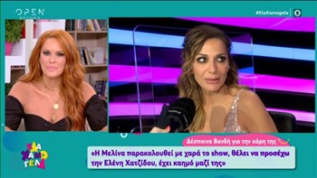 Βανδή: Η κόρη της Μελίνα στα γυρίσματα του J2US – Τι ζήτησε από την μητέρα της – ΒΙΝΤΕΟ