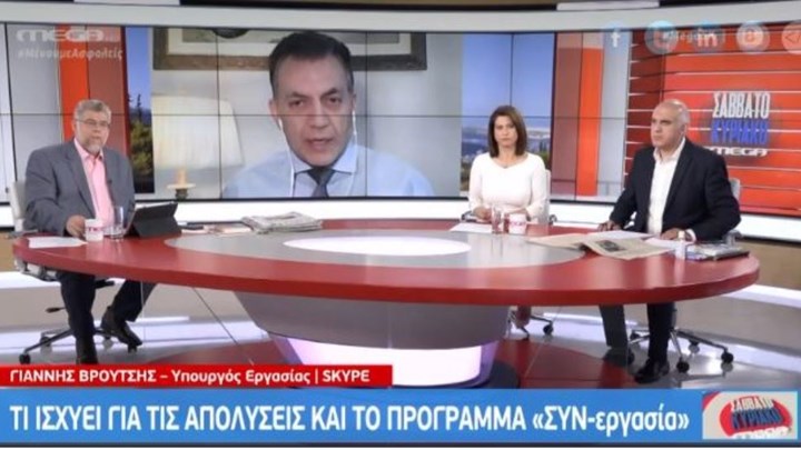 Βρούτσης: Δημιουργήθηκαν 30.000 νέες θέσεις εργασίας τον Μάιο – Τι ισχύει για τις απολύσεις – ΒΙΝΤΕΟ