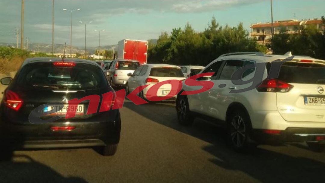 Ουρές χιλιομέτρων στο ύψος του Θριασίου – ΦΩΤΟ αναγνώστη