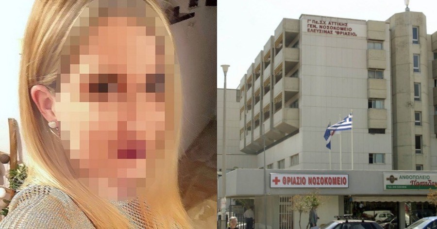 Καλλιθέα: Τα δύο λάθη της γυναίκας που έριξε βιτριόλι στην 34χρονη – Κοντά στη λύση του μυστηρίου – ΒΙΝΤΕΟ