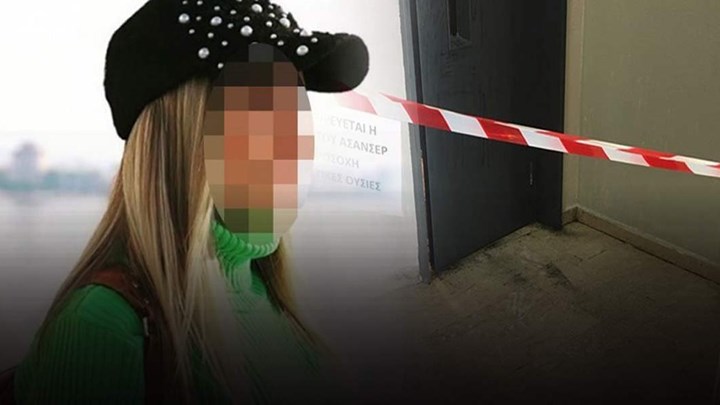 Επίθεση με βιτριόλι: Στα χέρια της ΕΛ.ΑΣ. τα αποτελέσματα της άρσης απορρήτου – Η βασική ύποπτη