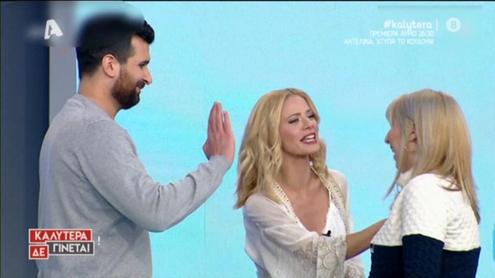 Ρουκ Ζουκ: Η παίκτρια “πολυβόλο” και η αντίδραση της Ζέτας Μακρυπούλια – ΒΙΝΤΕΟ