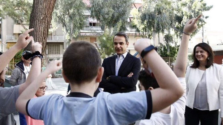 Στο 2ο Δημοτικό Σχολείο Καλλιθέας ο Κυριάκος Μητσοτάκης