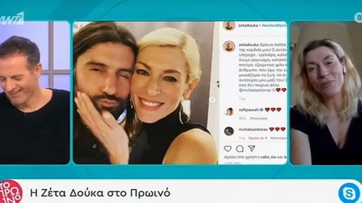 Ζέτα Δούκα: Η εξομολόγηση για το πρόβλημα υγείας και το χειρουργείο – ΒΙΝΤΕΟ