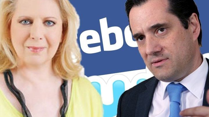 Κόντρα Γεωργιάδη-Ακρίτα: “Μεγάλη ιδέα για τον εαυτό της, δοξάστε την ” – Η απάντηση της δημοσιογράφου