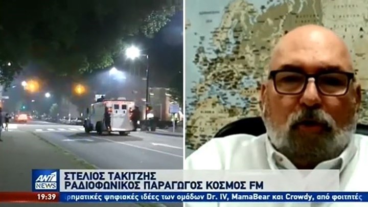 Τζορτζ Φλόιντ: Ανάστατοι οι Ελληνοαμερικανοί εξαιτίας των ταραχών – ΒΙΝΤΕΟ