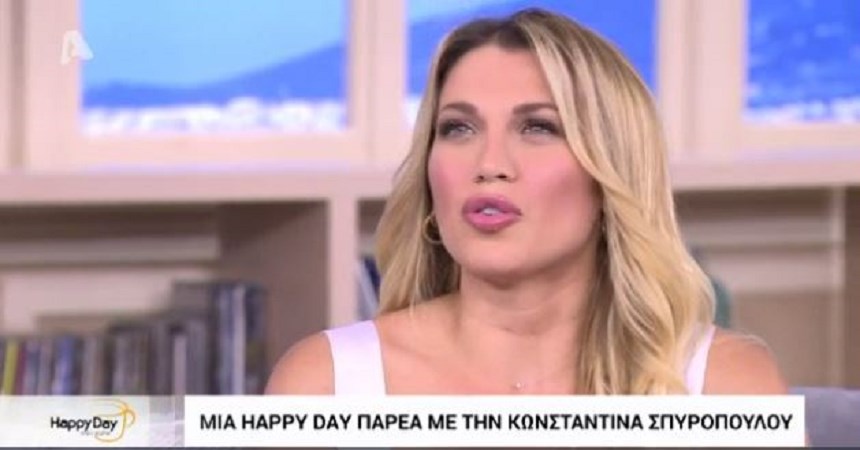 Κωνσταντίνα Σπυροπούλου: Έχω πάει πρώτο ραντεβού στα Σεπόλια για να νιώθω άνετα