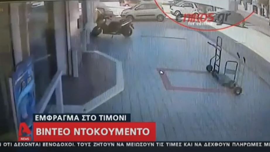 Πειραιώς: Η στιγμή που το φορτηγό παρέσυρε αυτοκίνητα και “καρφώθηκε” σε κατάστημα – ΒΙΝΤΕΟ ντοκουμέντο