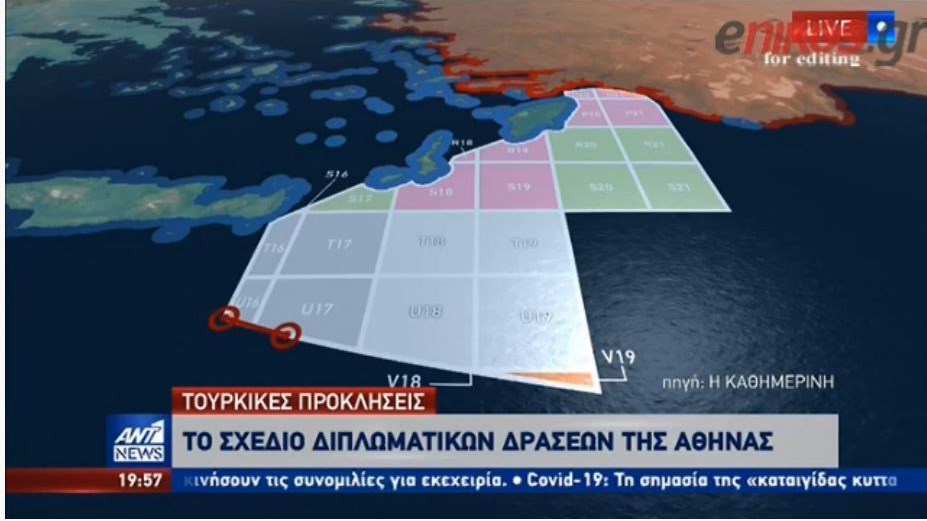 Οι διπλωματικές κινήσεις της Αθήνας απέναντι στις προκλήσεις της Τουρκίας – ΒΙΝΤΕΟ