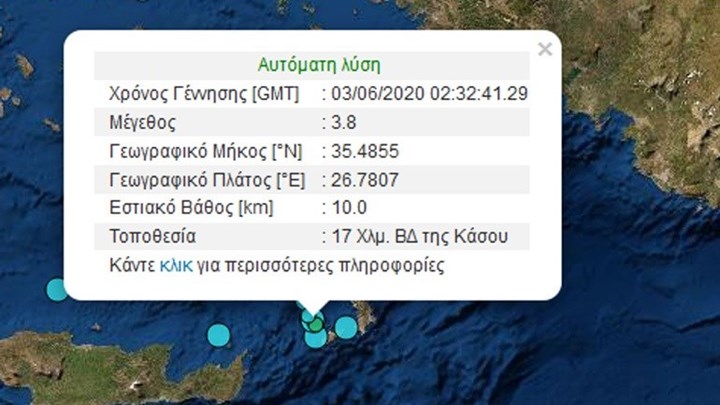 Σεισμός 3,8 Ρίχτερ στην Κάσο