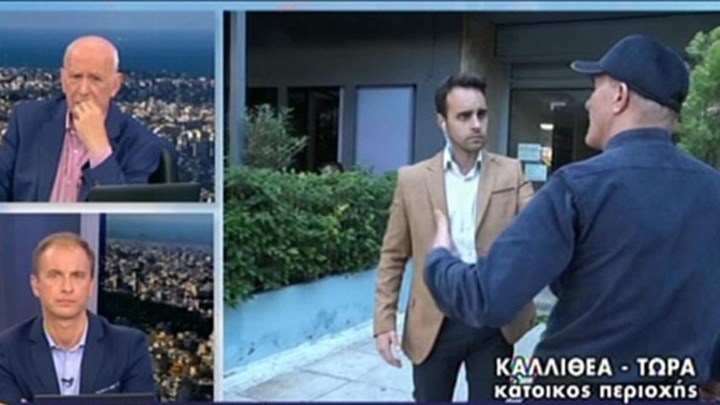 Επίθεση με βιτριόλι – Συγκλονιστική μαρτυρία: Γυναίκα παρακολουθούσε επί πέντε μέρες το σημείο – BINTEO