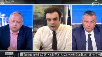 Πιερρακάκης: Πώς ο ΑΦΜ θα γίνει ο νέος προσωπικός αριθμός και στις ταυτότητες – ΒΙΝΤΕΟ