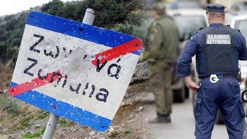 Αιματηρή συμπλοκή στα Ζωνιανά: Ταυτοποιήθηκε ο δράστης