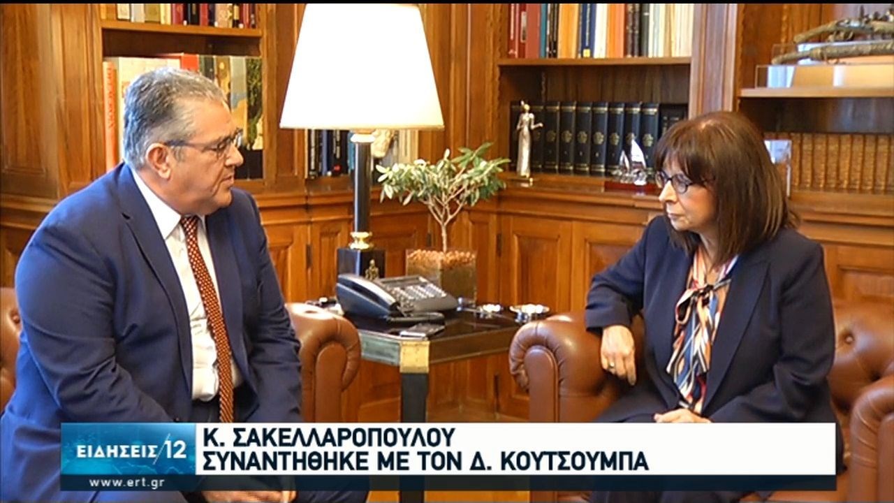 Συνάντηση Σακελλαροπούλου-Κουτσούμπα: Τι είπαν για τουρκική προκλητικότητα, οικονομία και κορονοϊό