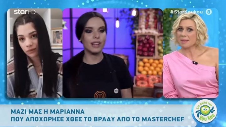 MasterChef: Τι αποκάλυψε η Μαριάννα για τη σχέση της με τον Βαρθαλίτη – ΒΙΝΤΕΟ