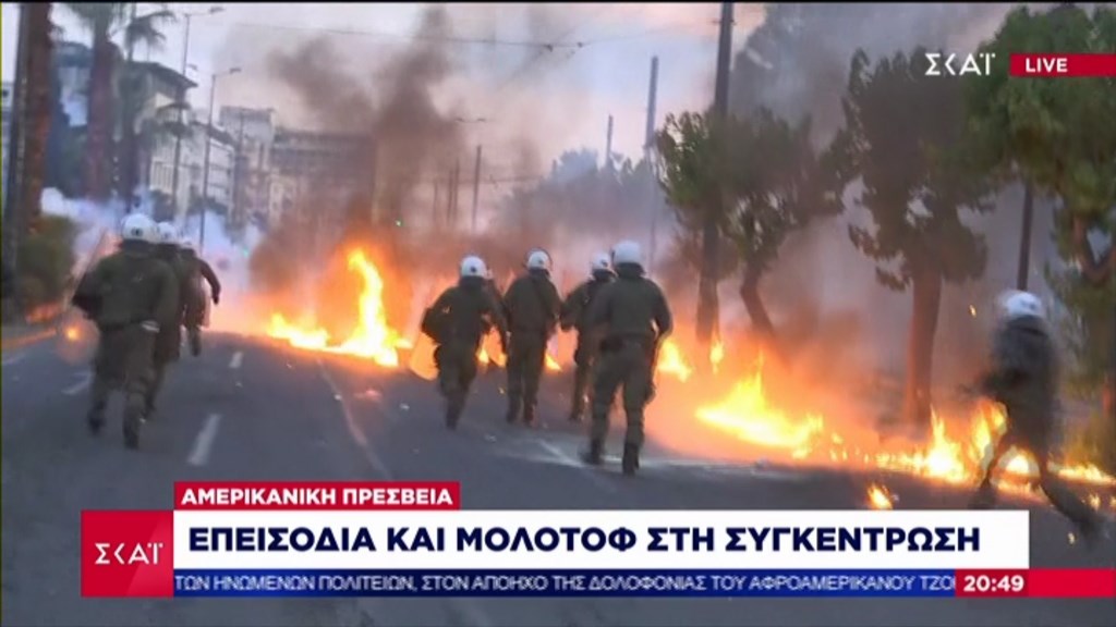 Επεισόδια στην Αθήνα: Σε 12 προσαγωγές προχώρησε η ΕΛ.ΑΣ. στη συγκέντρωση για τον Φλόιντ