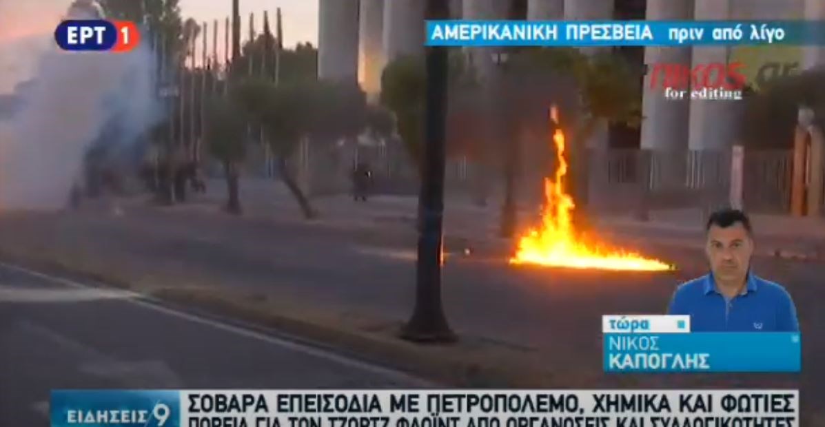 Επεισόδια στην Αθήνα: Πετροπόλεμος, μολότοφ και χημικά έξω από την πρεσβεία των ΗΠΑ – ΒΙΝΤΕΟ