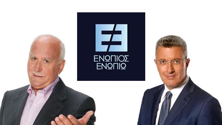 Ο Γιώργος Παπαδάκης καλεσμένος του Νίκου Χατζηνικολάου στο “Ενώπιος Ενωπίω”