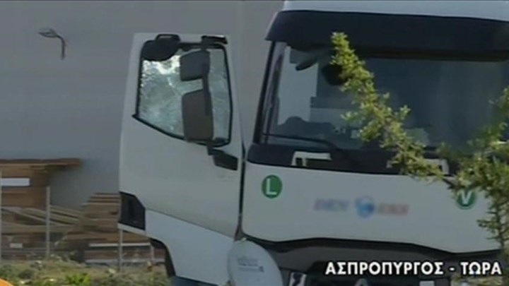 Ασπρόπυργος: Εξιχνιάστηκε η δολοφονία του οδηγού νταλίκας – Τέσσερις συλλήψεις