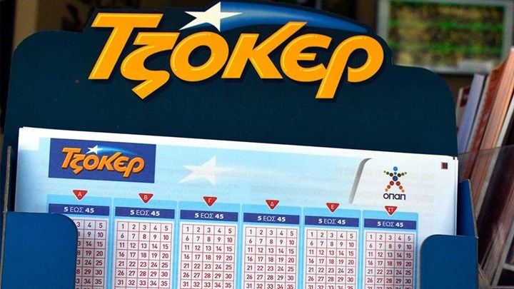 Mega τζακ ποτ στο ΤΖΟΚΕΡ: Χιλιάδες στήλες το λεπτό για τα 11,5 εκατ. ευρώ