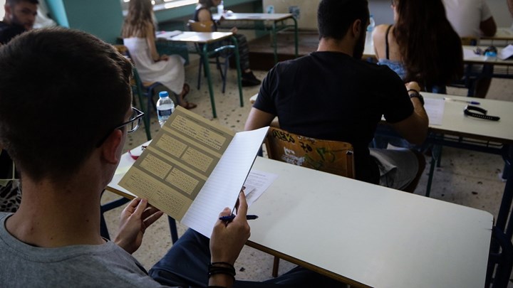 Καλάβρυτα: Μαθητές δώρισαν σε ίδρυμα τα λεφτά που είχαν μαζέψει για την εκδρομή τους