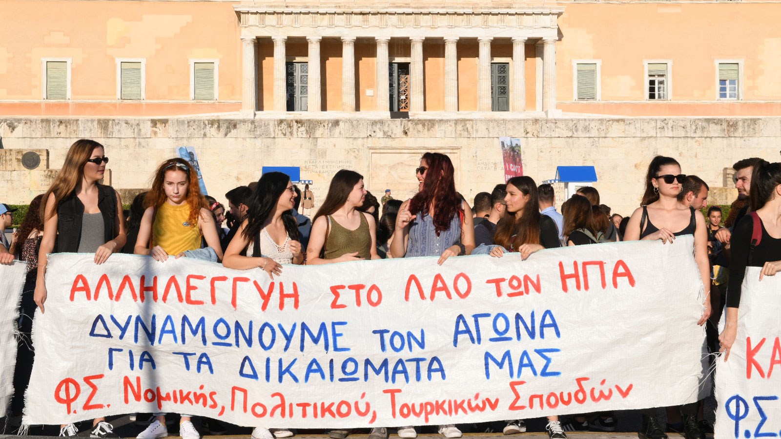 Δολοφονία Φλόιντ: Συγκέντρωση φοιτητών στο Σύνταγμα