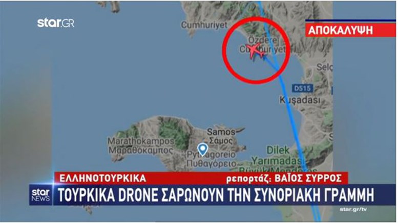 Έβρος: Τουρκικά drone «σαρώνουν» τη συνοριακή γραμμή – ΒΙΝΤΕΟ