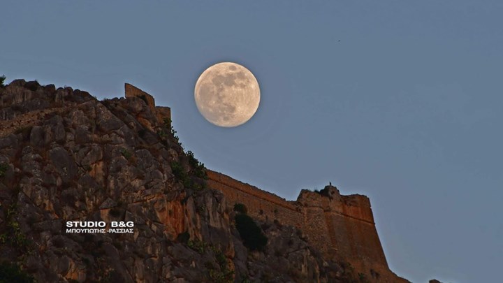 Η “Πανσέληνος της Φράουλας” έκανε πρόβα πάνω από το Ναύπλιο – ΦΩΤΟ – ΒΙΝΤΕΟ