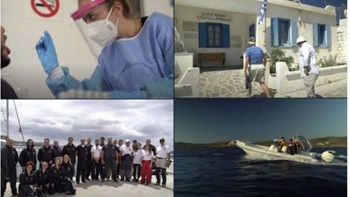 Κορονοϊός: Σε ποια νησιά αρχίζει η δεύτερη φάση ελέγχων από τον ΕΟΔΥ