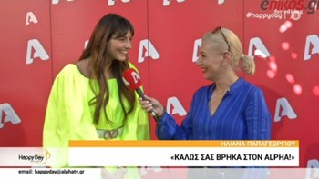 Παπαγεωργίου: Αυτός είναι ο λόγος της αποχώρησής της από το GNTM – Τι είπε για την Ελένη Μενεγάκη