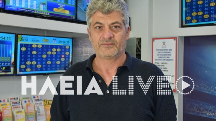 ΤΖΟΚΕΡ: Αποδείχθηκε… πιστός στο ραντεβού του με την τύχη – Έπαιζε για χρόνια τους ίδιους αριθμούς