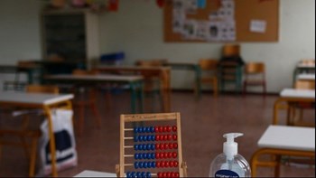 Άρση μέτρων: Πόσοι μαθητές δημοτικών και νηπιαγωγείων επέστρεψαν στα θρανία