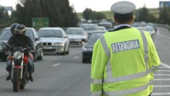 Τριήμερο Αγίου Πνεύματος: Τα έκτακτα μέτρα της Τροχαίας