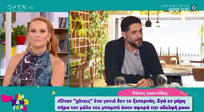 “Βόμβα” από τον Πάνο Ιωαννίδη – Αποκάλυψε αν θα γίνει MasterChef 5 – ΒΙΝΤΕΟ