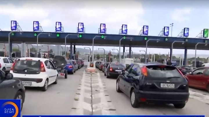 Έξοδος τριημέρου: Αυξημένη κίνηση σε Εθνικές Οδούς και λιμάνια