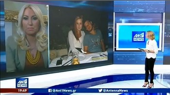 Θρήνος στην Ηλεία – Η οικογένεια της Δώρας υπέβαλε μήνυση κατά παντός υπευθύνου – ΒΙΝΤΕΟ