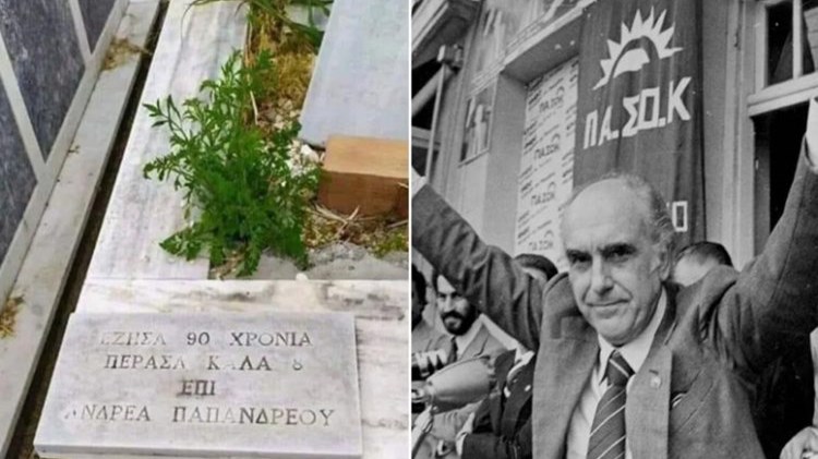 Viral η επιγραφή σε τάφο: Έζησα 90 χρόνια – Πέρασα καλά 8 επί Ανδρέα Παπανδρέου – ΦΩΤΟ
