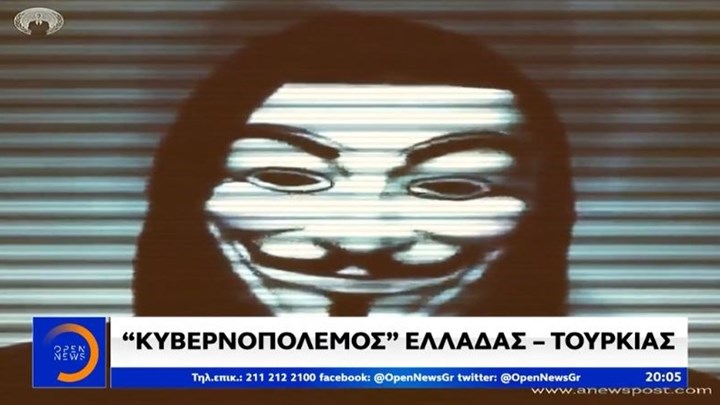 Anonymous Greece: Τα όριά μας δεν υπάρχουν, είμαστε πάντα σε ετοιμότητα – ΒΙΝΤΕΟ
