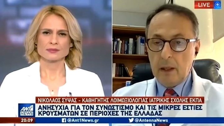 Σύψας: Προβληματισμός από την έξαρση των κρουσμάτων – ΒΙΝΤΕΟ